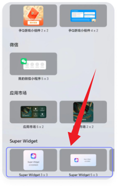 MyWidget