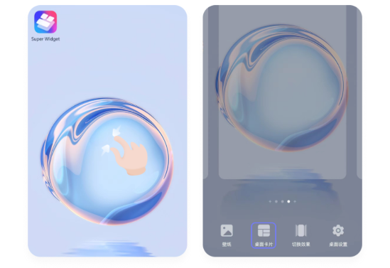 MyWidget