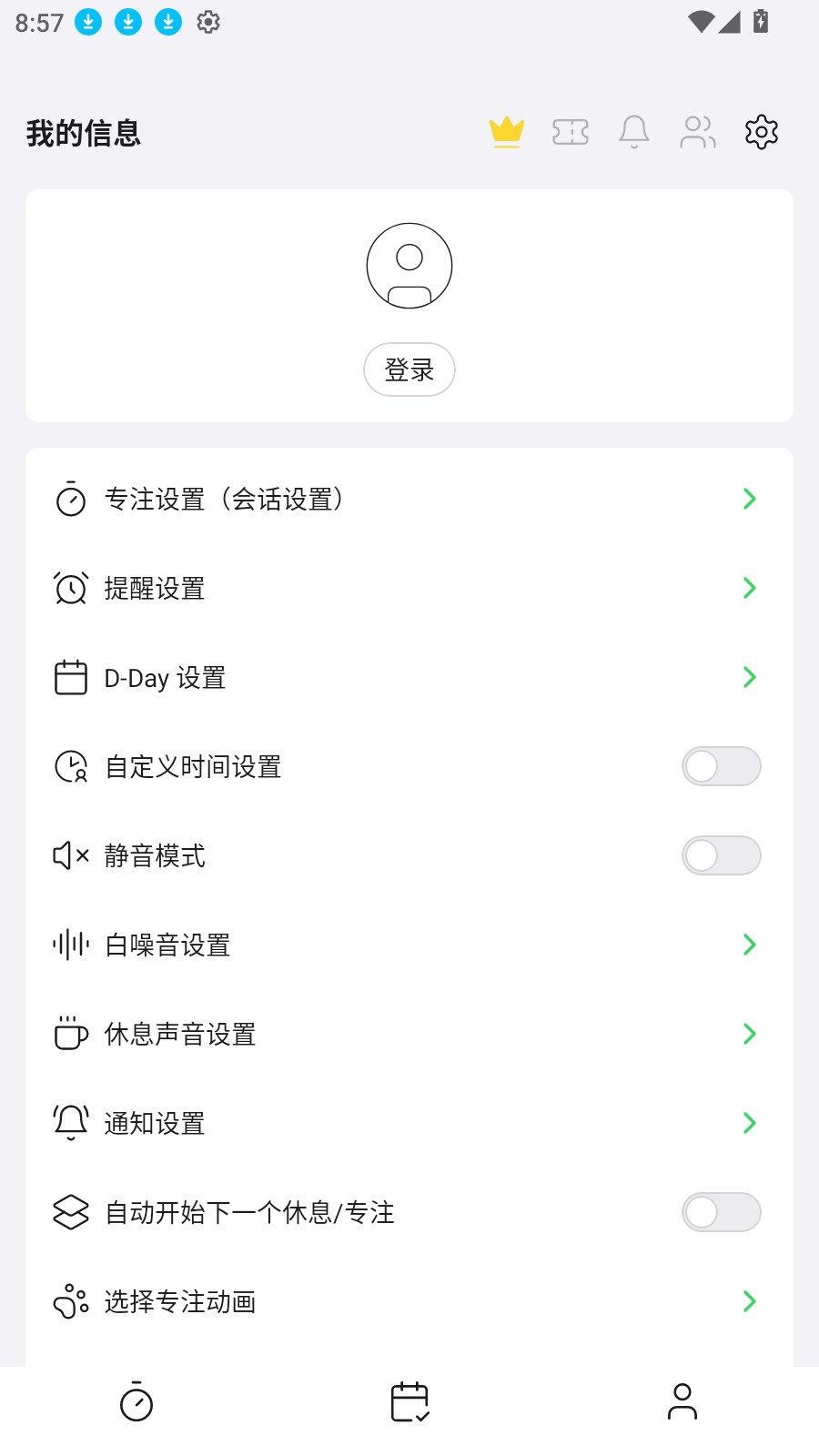 Pomocat软件