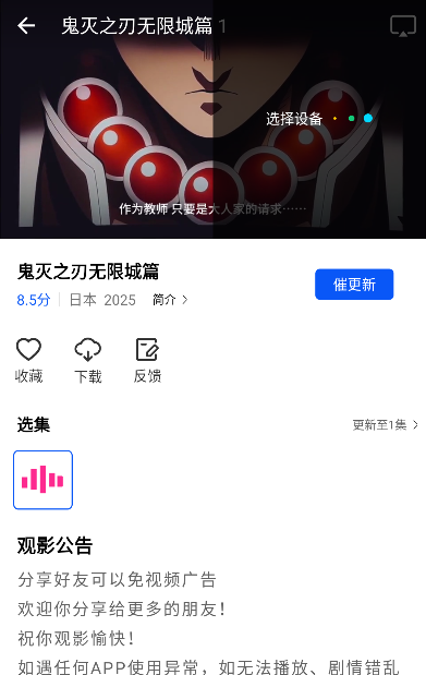 珊瑚视频