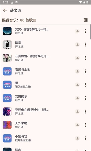 MeloYou