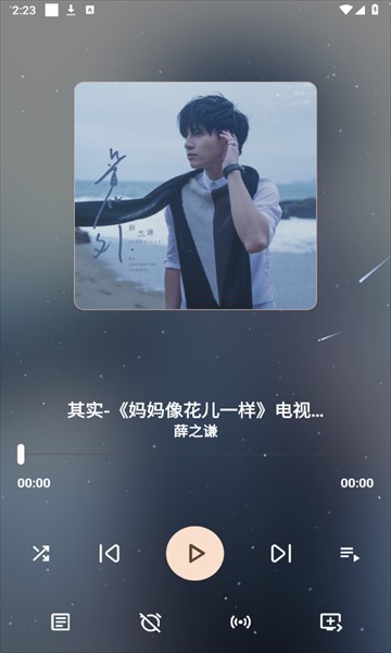 MeloYou