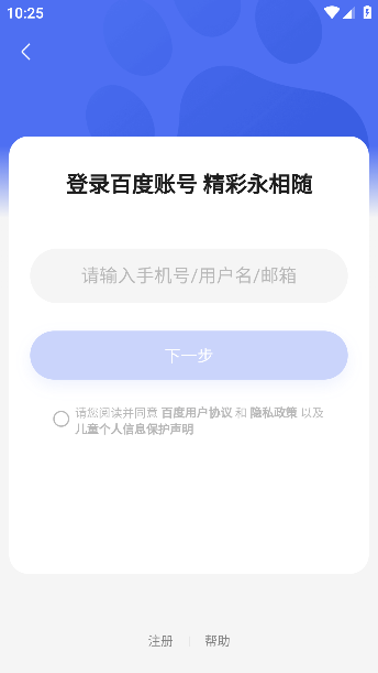 月匣