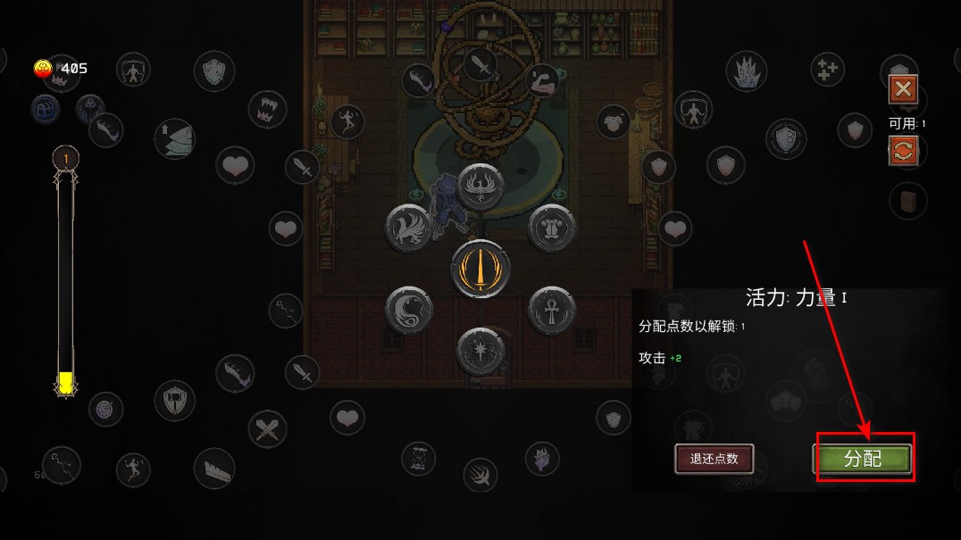 幻影塔