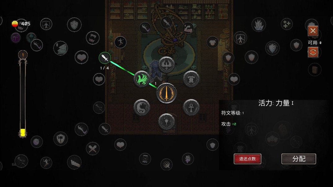 幻影塔