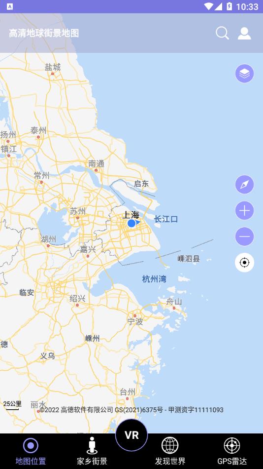 高清地球街景地图