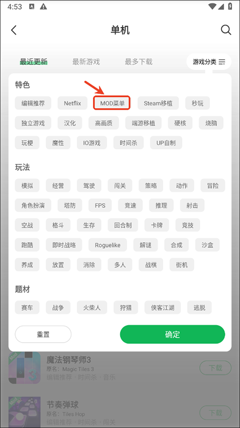 葫芦侠三楼手机版