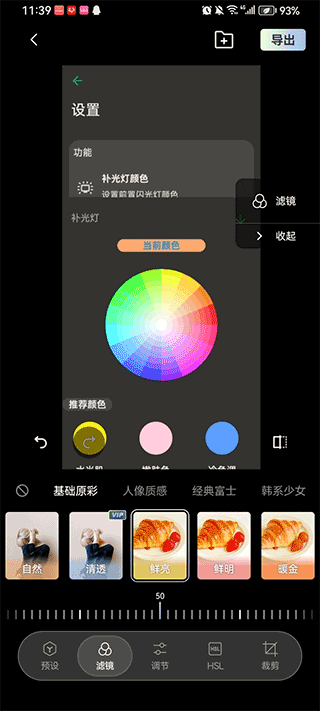 光卷相机