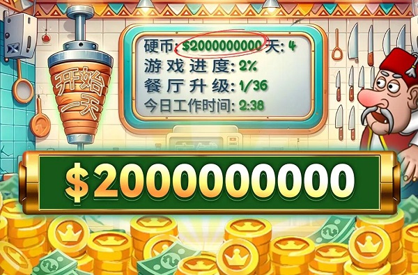 沙威玛传奇