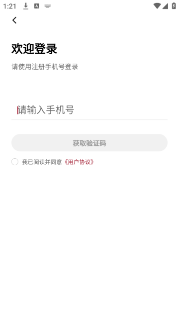 库迪便利通