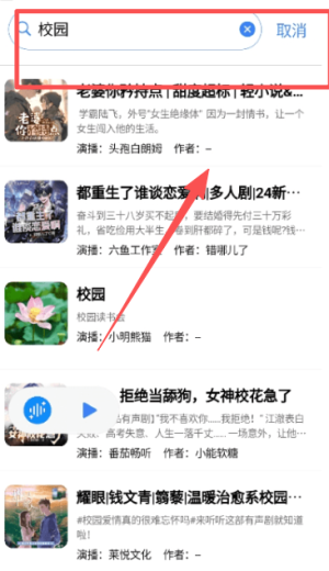 唔语