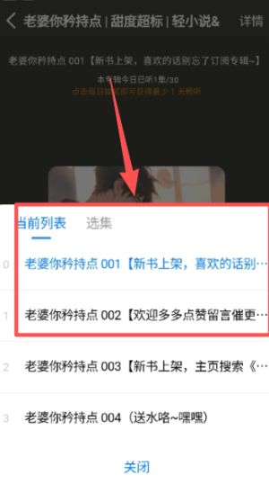 唔语