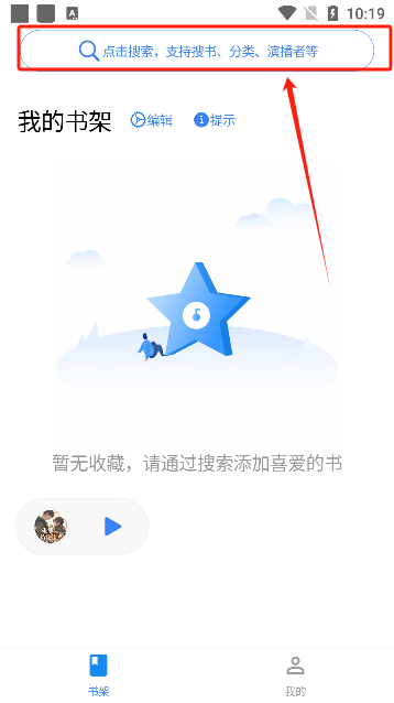 唔语