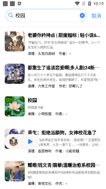 唔语