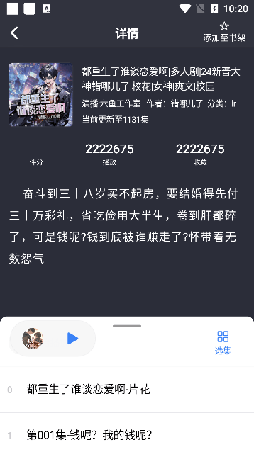 唔语