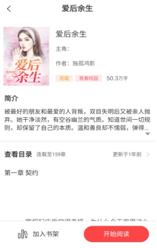 千秋悦读