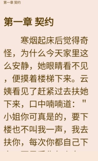 千秋悦读