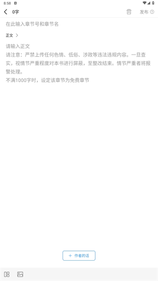 码字姬