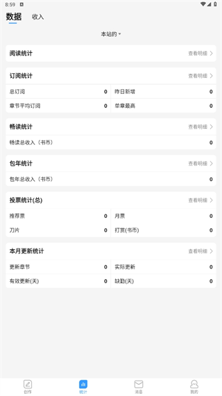 码字姬