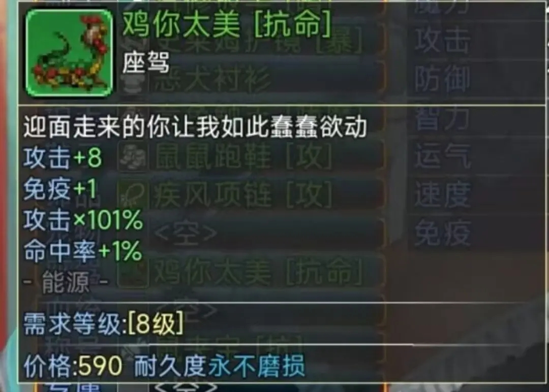 末日求生无尽之流
