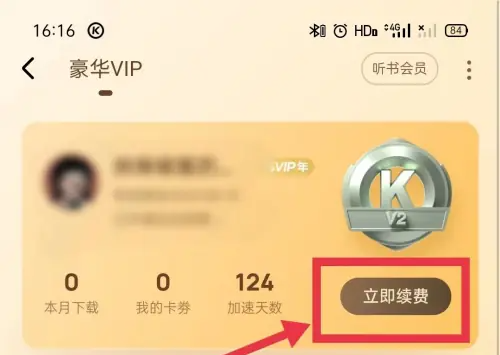 酷狗音乐下载