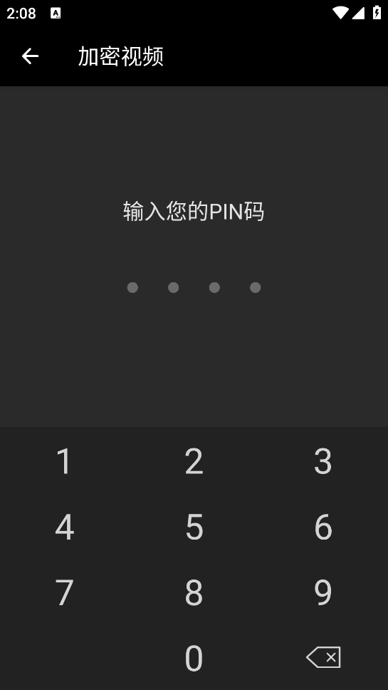 XPlayer万能视频播放器