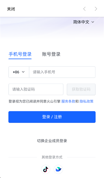 扣子空间
