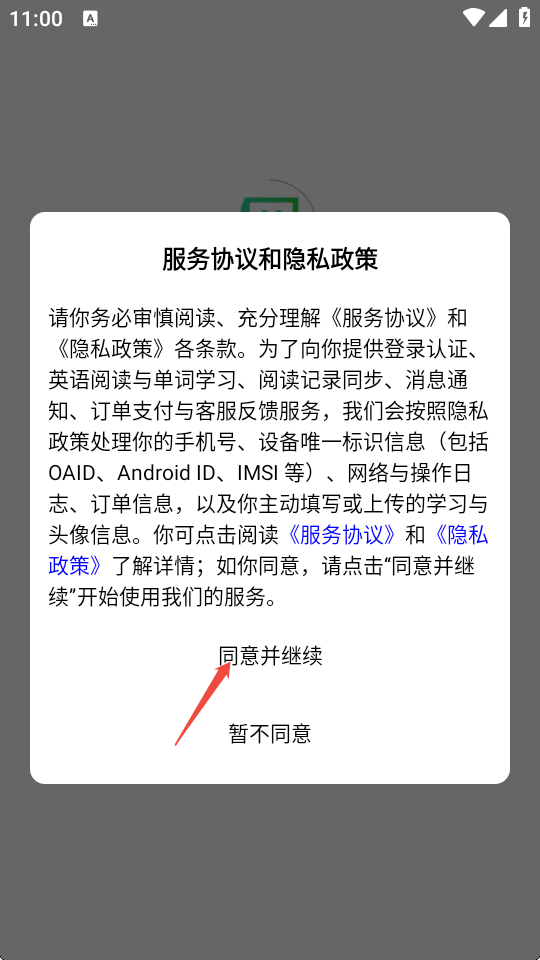 英语小书桌