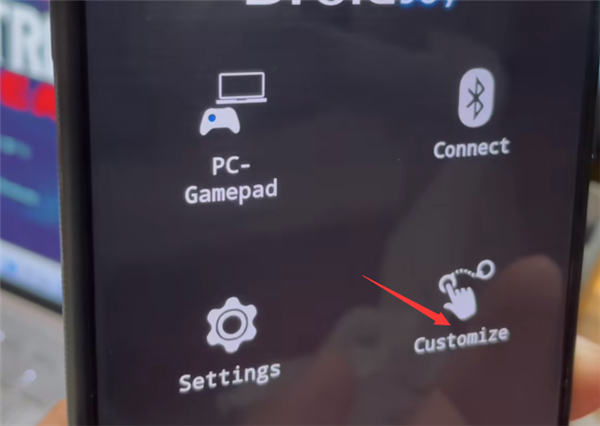 DroidJoy游戏手柄