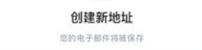 无限邮箱app下载