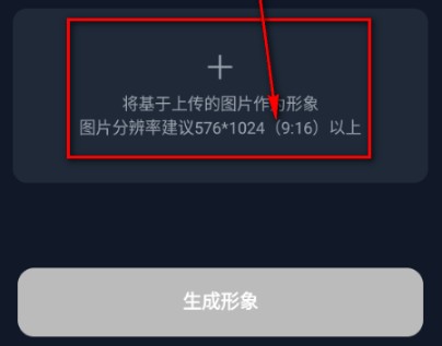 Dady AI聊天