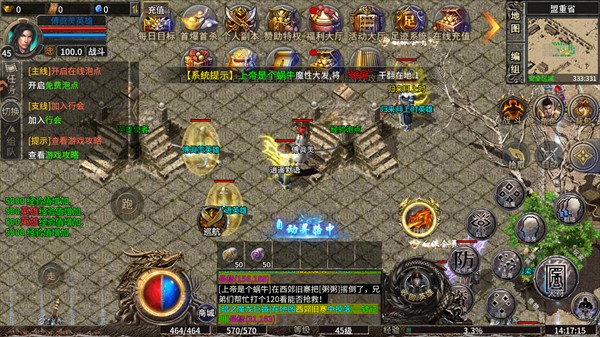 摸金之路传奇