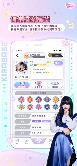 kirabase