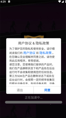 暗夜浏览器