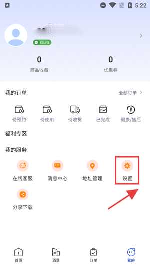 联联周边游