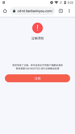 联联周边游