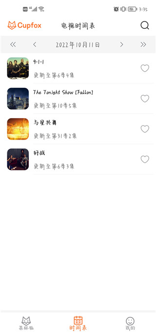 茶杯狐影视