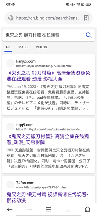 茶杯狐影视