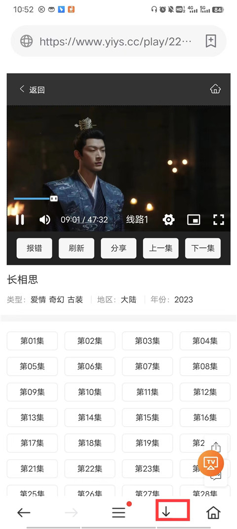 茶杯狐影视