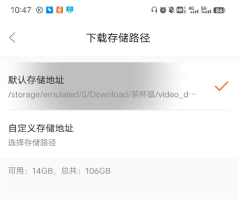 茶杯狐影视