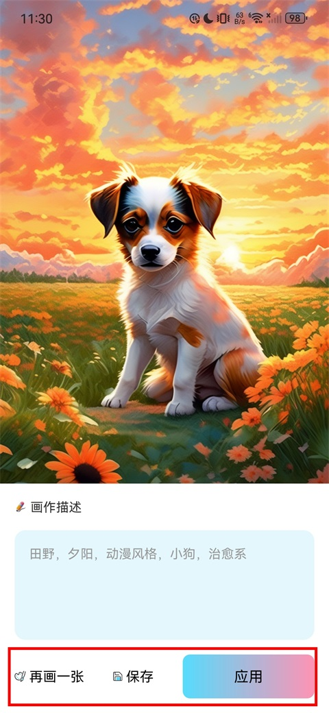 元壁纸
