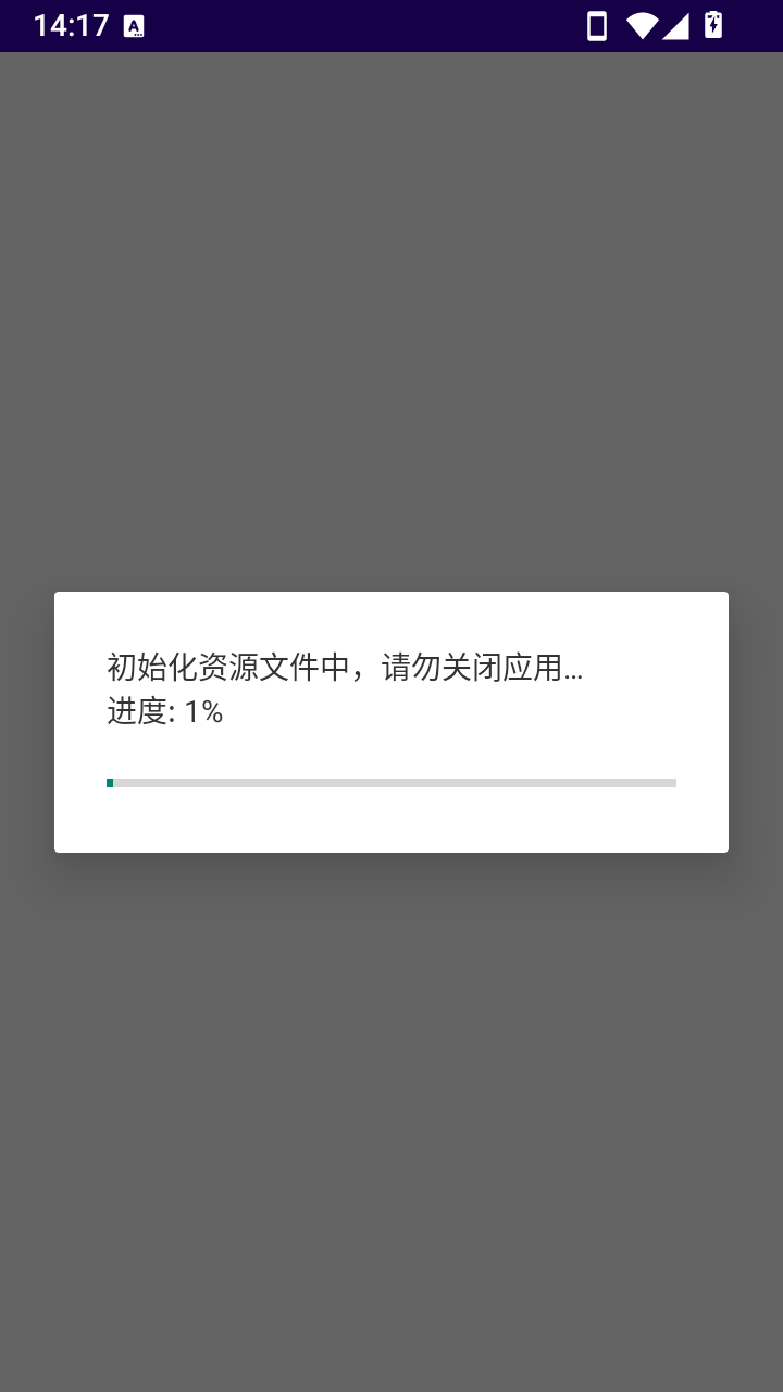 酒馆启动器
