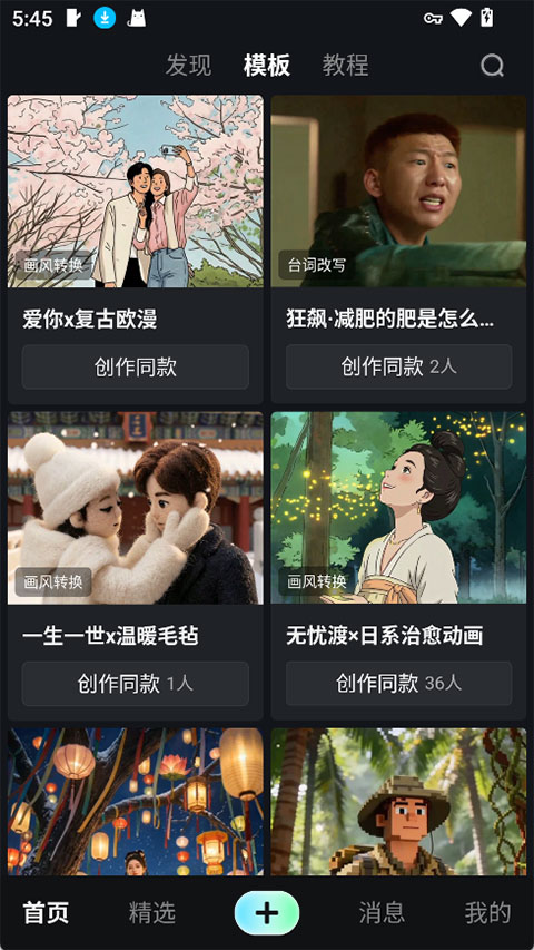 纳逗AI