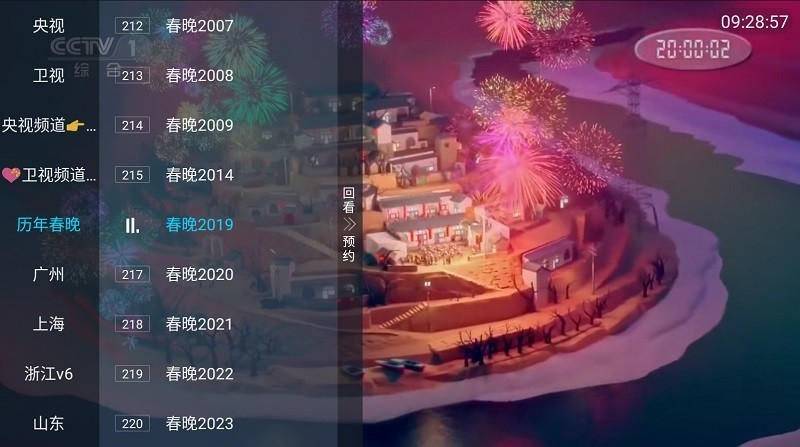 胡来新TV