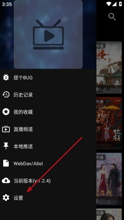 小鸟影视app图片5