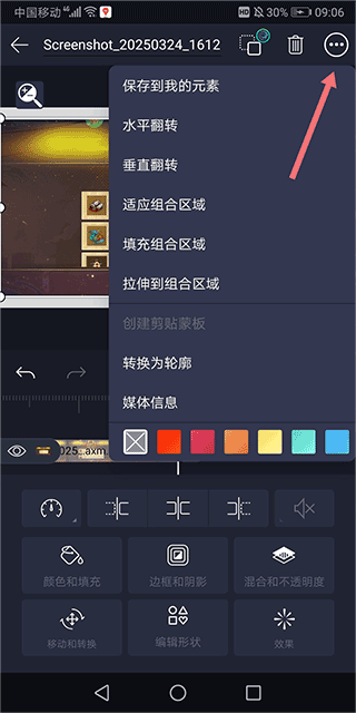 Alemon剪辑软件