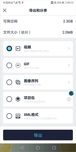 Alemon剪辑软件