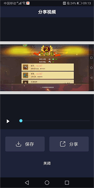 Alemon剪辑软件