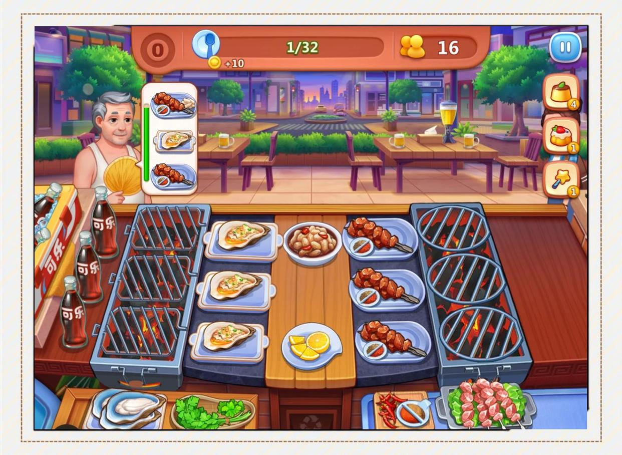 从零开始的街边摊