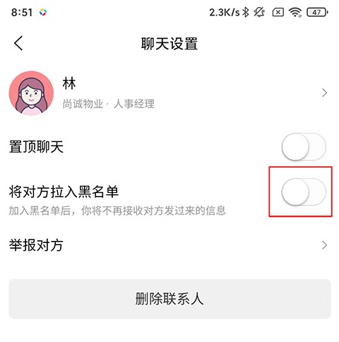 北海365招聘网